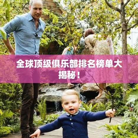 避凶就吉